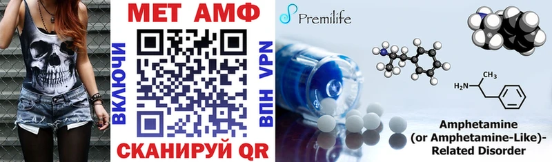 Амфетамин 98%  Приморск 