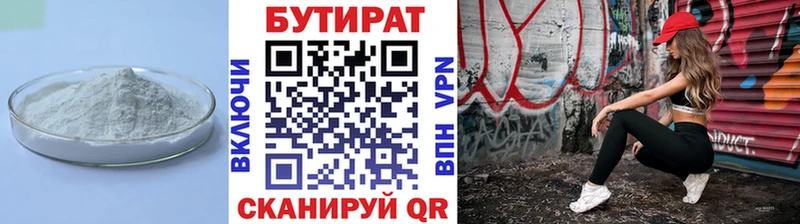 БУТИРАТ оксана  MEGA ссылка  Приморск  купить наркотики сайты 