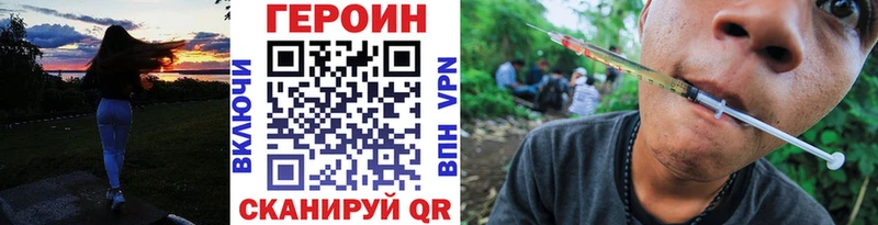 Героин Афган  Приморск 