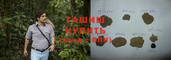 героин Армянск