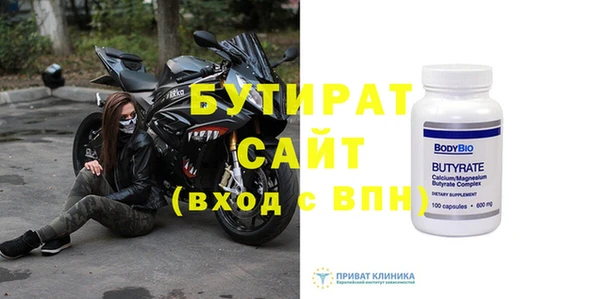 метадон Арсеньев