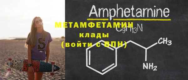 героин Армянск