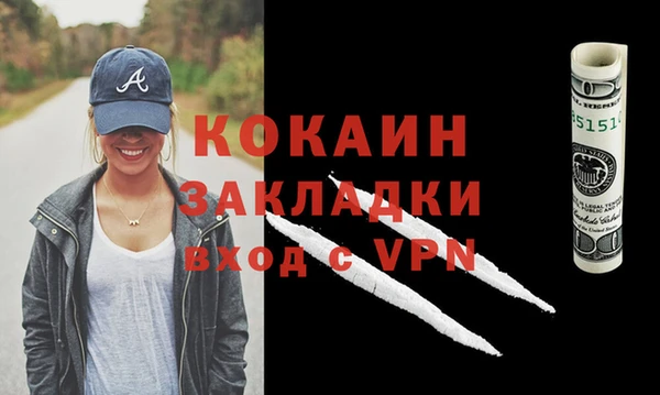 стаф Нея