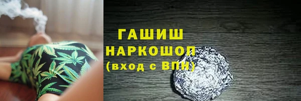 метадон Арсеньев