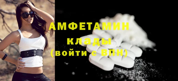 метадон Арсеньев