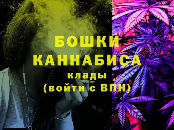 метадон Арсеньев