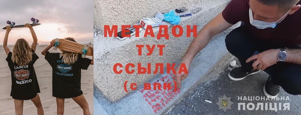 героин Армянск