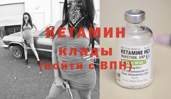 метадон Арсеньев