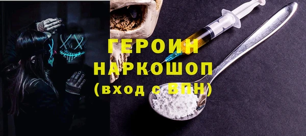 метадон Арсеньев