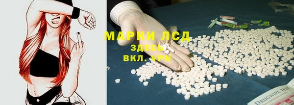 метадон Арсеньев