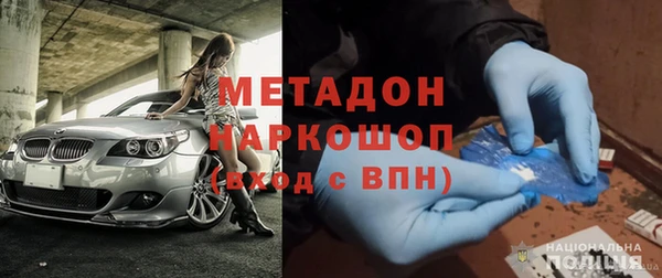 ALPHA-PVP Нефтегорск