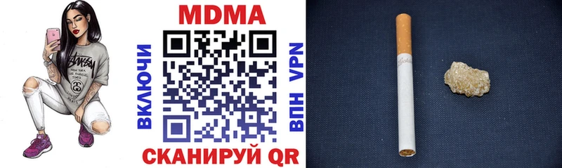 продажа наркотиков Приморск MDMA Molly