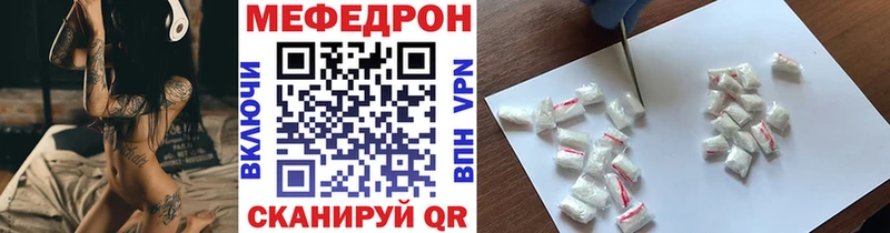 МЕФ VHQ  Приморск 