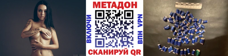 Метадон белоснежный  Приморск 