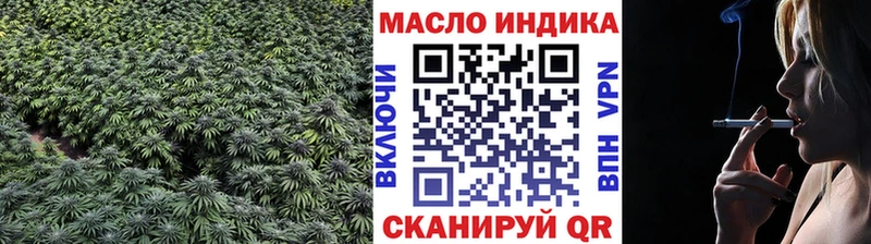 наркота  Приморск  ТГК вейп 