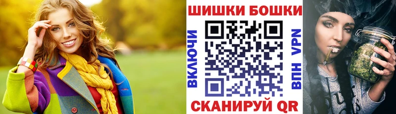Канабис конопля  Приморск 